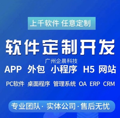 24小時(shí)自助麻將館小程序定制軟件開(kāi)發(fā)流程